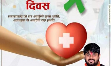 पद गया मगर,अभी भी जिलाध्यक्ष मानते हैं...!