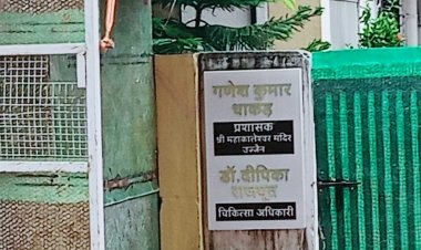 पद गया लेकिन मोह बरकरार , हम तो चुप रहेंगे 'सरकार'  ...!