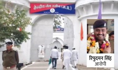 पद तो प्रहरी का, मगर वेतन जेल डीजीपी से ज्यादा...!