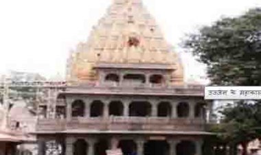 लोकायुक्त के बाद अब उच्च न्यायालय में गुहार...!