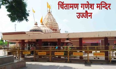 1 लाख की दान राशि छुपाई,  नोटिस मिला तो जमा कराई ...!