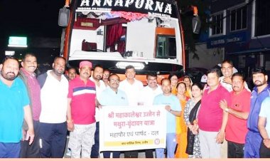 उज्जैन की तुलना मथुरा से : यह किसका आइडिया था... महापौर जी ...!