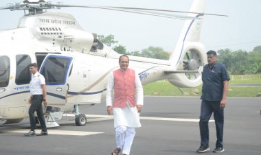 दक्षिण के दावेदार..हेलीपेड पर विचार...!