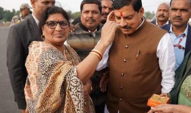 राखी का कर्ज चुकाया: भाई 'मुख्यमंत्री'  बनकर आया ...!   