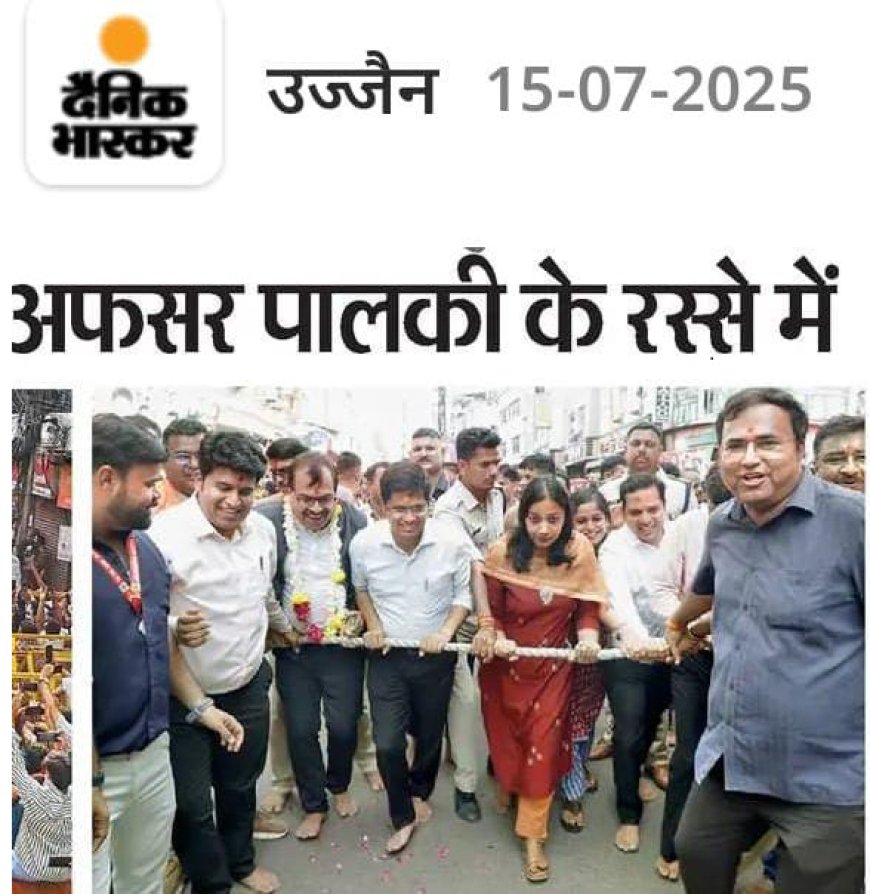 हे महाकाल आपने भी देखा ना कि अफसरों ने कितनी मेहनत की है