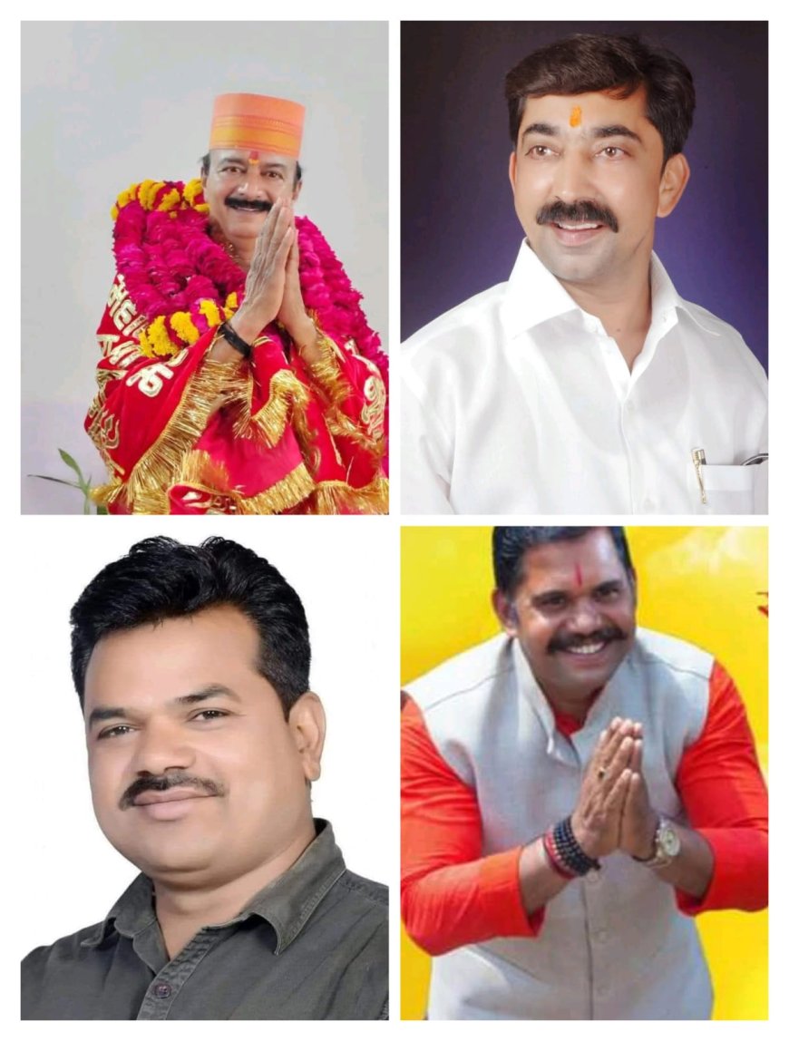 3-पद और दावेदार 4-हरी झंडी का इंतजार...!