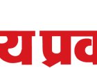 सीएमएचओ की कुर्सी... या रिमोट कंट्रोल?